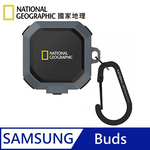 National Geographic Rugged Bumper Buckle Earphone Protective Case Applicable to Galaxy Buds - Gray , , large