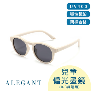 KIDs sunglasses-WHITE