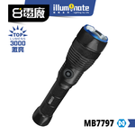 8電廠 MB7797 高亮戶外手電筒 3000流明, , large