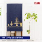 日本製【コスモ】長門簾《舊金山金門大橋》, , large