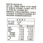 SNOOPY迷你雙享捲心酥禮盒, , large