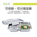 PERFECT 理想牌 極緻316不鏽鋼四格餐盤分格便當盒環保餐盒 25cm無蓋-Leidea樂德兒, , large
