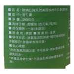 NATURAL DRIED ALMOND, , large