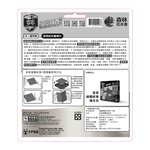 Family circuit mosquito coil, , large