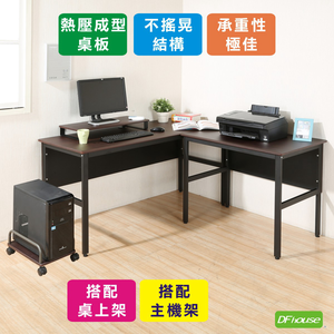 《DFhouse》頂楓150+90公分大L型工作桌+主機架+桌上架-黑橡木色