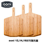 Ooni Bamboo Pizza Peel & Serving Board 16″ (40cm) Bamboo peel, , large