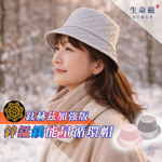 生命磁 鈦赫茲鋅錳鎂能量循環帽 灰-XL, , large