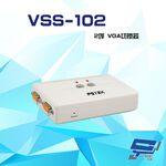 昌運監視器 VSS-102 2埠 VGA切換器 支援VGA/SVGA/XGA/UXGA/Multisync, , large