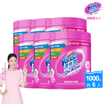 vanish oxi action stain removal laundry booster, , large