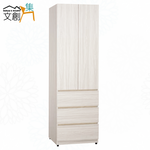 cabinet, , large