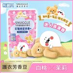 SNUGGLE BEADS PEACH R 280ML, , large