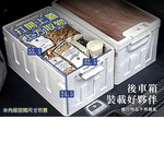 【Y HOUSE】平蓋可折疊收納箱 收納箱 可折疊 戶外露營 車載收納 露營野餐-黑色+萬象輪支架, , large