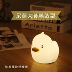 Colorful silly duck patting lamp, , large