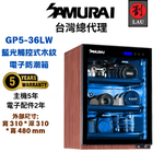 SAMURAI GP5-36LW, , large