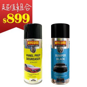 【超值組合】英國HYCOTE 保桿/飾板噴漆修復組 塑料白化救星 塑膠噴漆 機車內裝白化