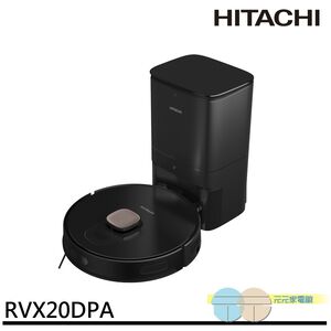 HITACHI 日立 自動集塵濕拖掃地機器人 香檳金RVX20DPA RV-X20DA