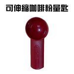 GS MALL 台灣製造 可伸縮量匙 量勺 食品匙 調味匙 奶精匙 量匙 量杯 湯匙 伸縮量匙 勺子 量杯, , large