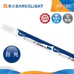 DL_5W 1ft T8 LED Tube, , large