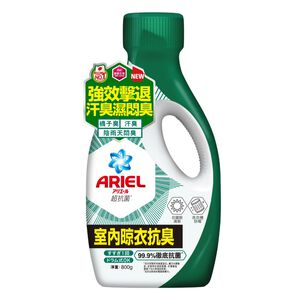 ARIEL LAU LIQ 800GX9 BTL GREEN