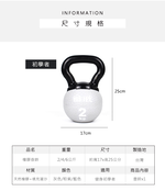 【LOTUS】 VERTEX 台灣製 橡膠安全壺鈴 8公斤 現貨宅配免運, , large