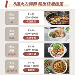 【日本KOM】 雙口IH電磁爐-優惠加價購組(雙口免安裝), , large