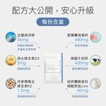 【FJ豐傑生醫】海藻鈣+海洋鎂PLUS(60顆/袋)-雙重優質鈣+法國天然海洋鎂+維生素D維持血鈣平衡, , large