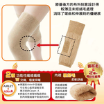 日本製【CERVIN】絨毛保暖護膝, , large