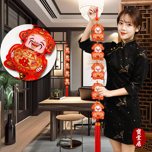 The God of Wealth sends ingots New Year charms 2 into 3 groups #107