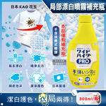 KAO Wide Heater Pro Foam Spray Refill 300ml, , large