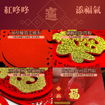 Fu Wangchun New Year Charm - Treasure Bag Model 6 into #210, , large