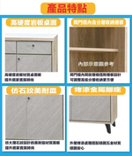 【文創集】瑞爾曼2.7尺岩板雙色二抽低餐櫃(客約商品), , large