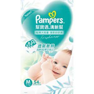 幫寶適清新幫黏貼型紙尿褲M