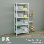 【Y HOUSE】75x45x180公分 沖孔板五層架 洞洞板層架 鐵架 -烤漆黑, , large