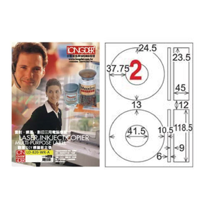【龍德】LONGDER三用電腦標籤 A4光碟專用 內徑 41mm可再貼105張 3盒/組 LD-820-WR-A(適用雷射、噴墨、影印)