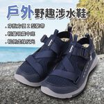 DIADORA迪亞多那 戶外野趣涉水鞋 涼鞋 健行 水上活動 簡約 素色 反光 輕量 好穿脫 緩衝 吸震 耐磨 止滑 藍, , large