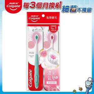 Colgate Cushion Clean TB