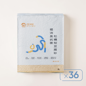 [祺城科技]O-Care【超值組】極消臭抗菌牡蠣殼豆腐砂｜破碎型(36入)