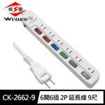 CK-2662-9, , large
