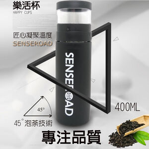 GS MALL 台灣製造 一入 樂活杯 400ml 泡茶杯 樂活杯 隨行杯 玻璃杯 沖泡杯 水杯 保溫壺