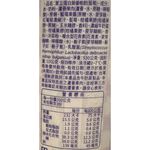 質立蛋白質優格飲(藍莓), , large