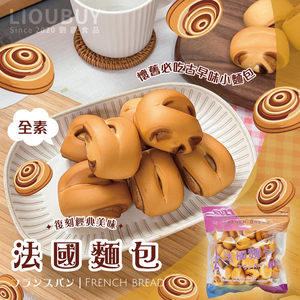 【Liu Ba】Old-fashioned bread - French bread