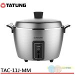 TATUNG 11-Person Full 304 Stainless Steel Electric Cooker TAC-11J-MM, , large