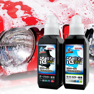 car supplies