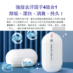 [日日好物]日本Imakara-80倍高濃縮12週長效馬桶藍泡泡潔廁凝膠魔瓶1入/盒, , large