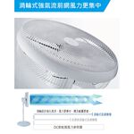 SANLUX 台灣三洋 16吋 DC變頻遙控電風扇 立扇 EF-P16DHS1, , large