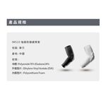 [秉宸] LP SUPPORT 強盾防撞護臂套 籃球臂套 護肘 透氣 雙層防撞 防滑條 單入裝 IM510, , large