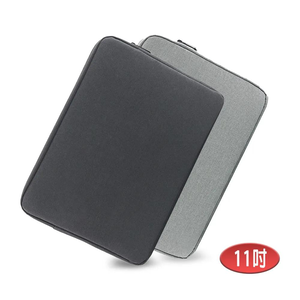 11-inch LB05 Phantom Shield Series iPad/Mac/Tablet/Laptop Protective Sleeve