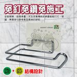 GS MALL 台灣製造 捲筒衛生紙放納架 衛生紙放納架 廚房放納架 捲筒衛生紙 衛生紙架 放置架 捲筒架 收納架, , large