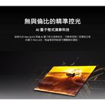 SAMSUNG 三星 75型 Neo QLED 4K量子電視 液晶顯示器 QA75QN85BAWXZW, , large