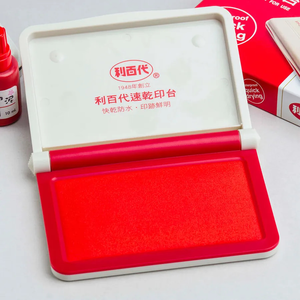 【龍品文創】利百代  速乾印台  STP-01-紅
